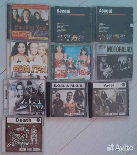 Mp3 диски лицензионка