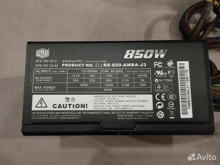 Блок питания Cooler Master Silent Pro 850W