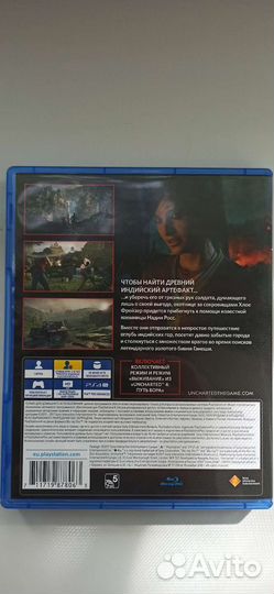 Игра для ps4 uncharted утраченное наследие