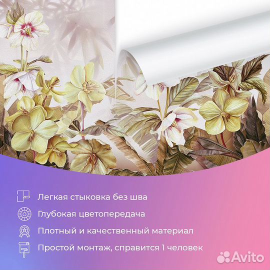 Дизайнерские фотообои 