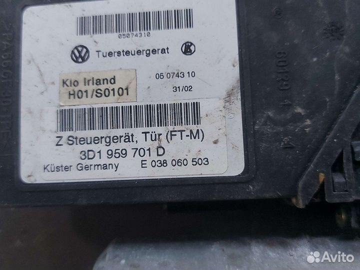 Моторчик стеклоподъемника на Volkswagen Phaeton