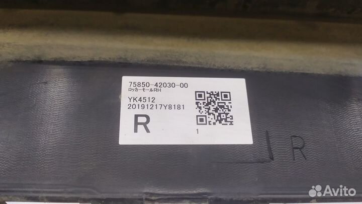 Накладка порога правая Toyota Rav4 XA50 2018