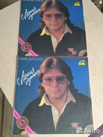 Лунная дорожка