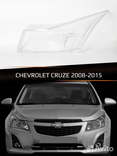 Стекло фары левое chevrolet cruze 2008-2015