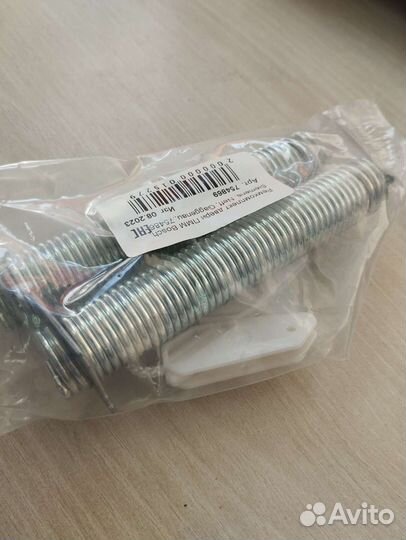 Ремкомплект двери пмм Bosch, Simens