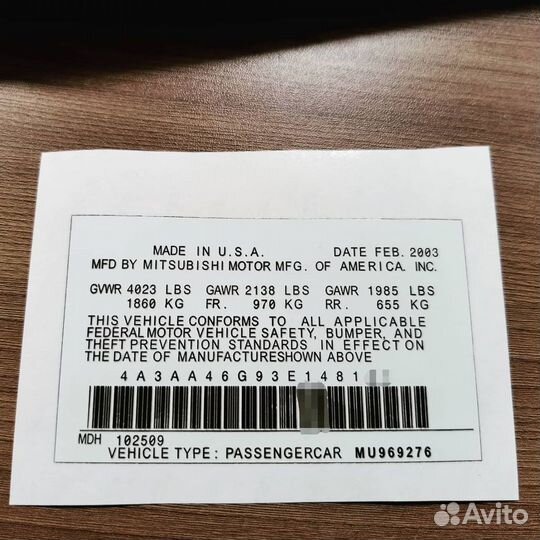 Заводские таблички шильды вин наклейки. За 1 день