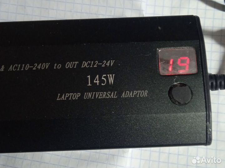 Блок Питания 12-24 вольт