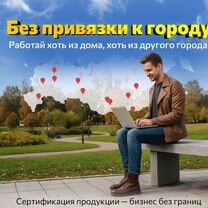 Бизнес на сертификации. Маржа до 600%, Таллин