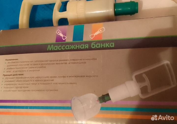 Массажер массажные банки