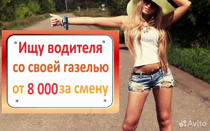 Водитель со своим грузовым автомобилем