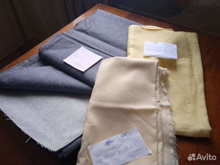 Отрезы тканей СССР