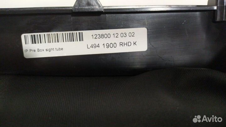 Кожух рулевой колонки Land Rover Range Rover Sport