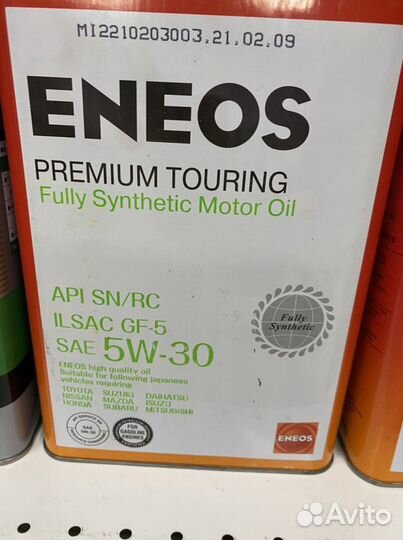 Eneos Super Gasoline Synthetic SAE 5w30 SM