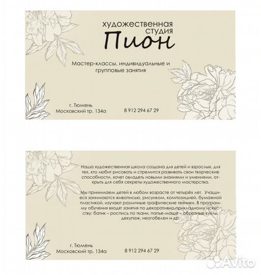 Графический дизайнер фотошоп