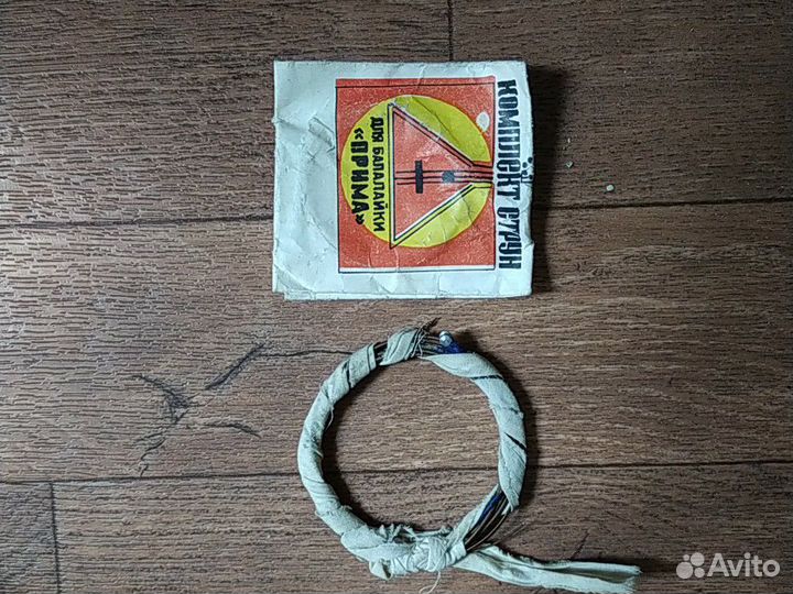 Музыкальные инструменты