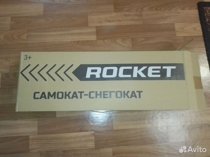 Самокат снегокат