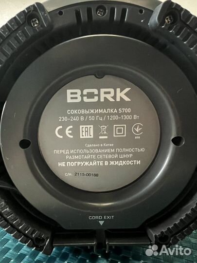 Соковыжималка bork s700
