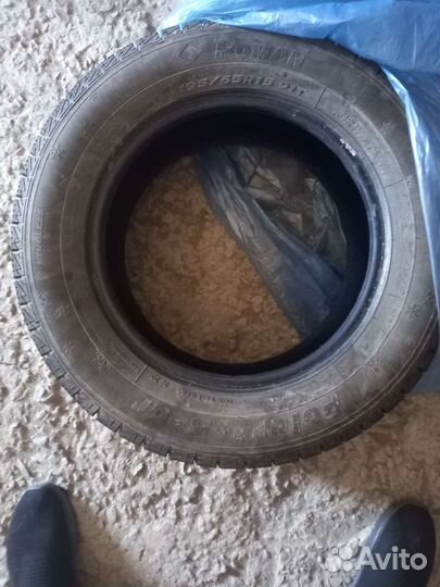 Foman Polar Bear 19.5/65 R15