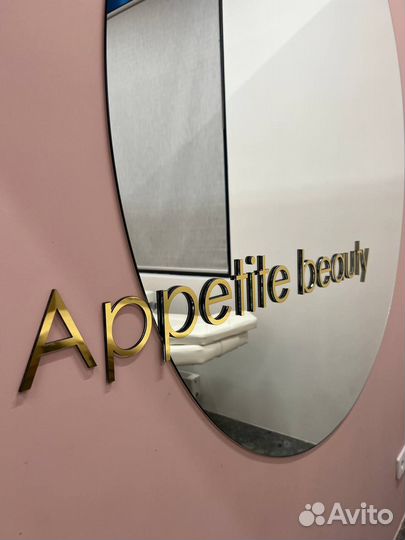 Мастер по наращиванию ресниц / Лешмейкер