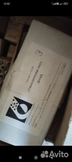 Стабилитрон д818д