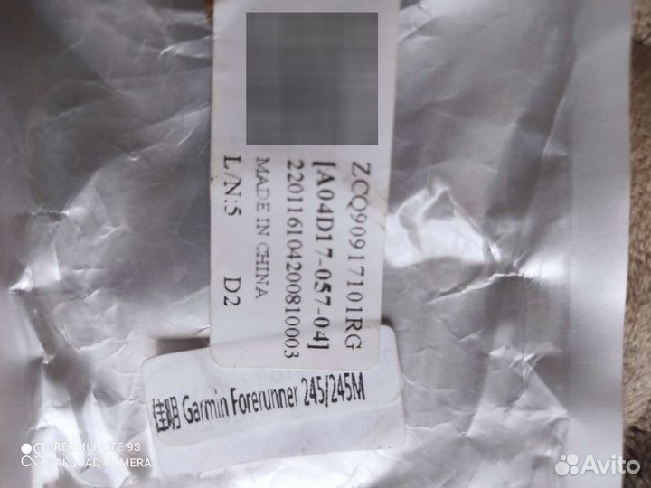 Чехол для часов