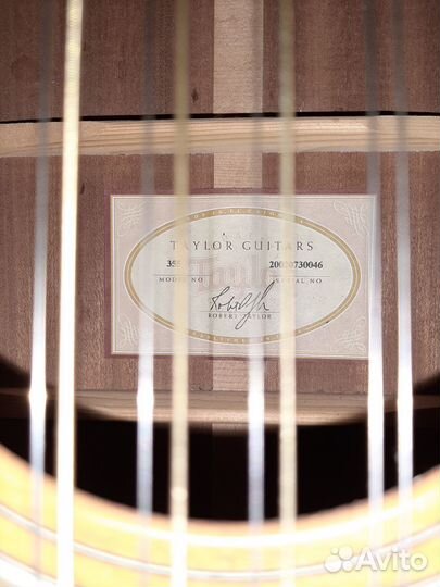 Акустическая гитара