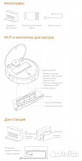 Xiaomi mi robot vacuum cleaner 1s