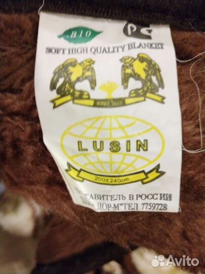 Плед покрывало