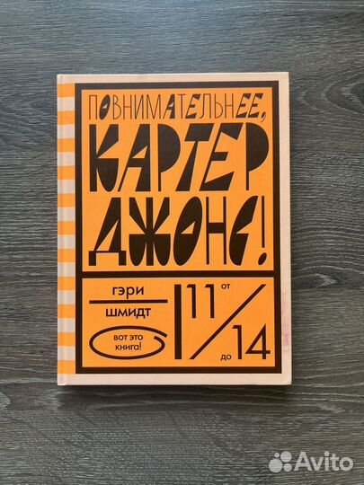 Книги для подростков