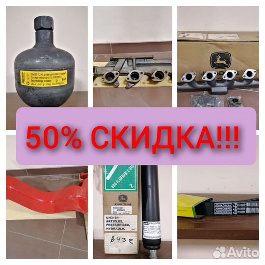 Запчасти на лзт