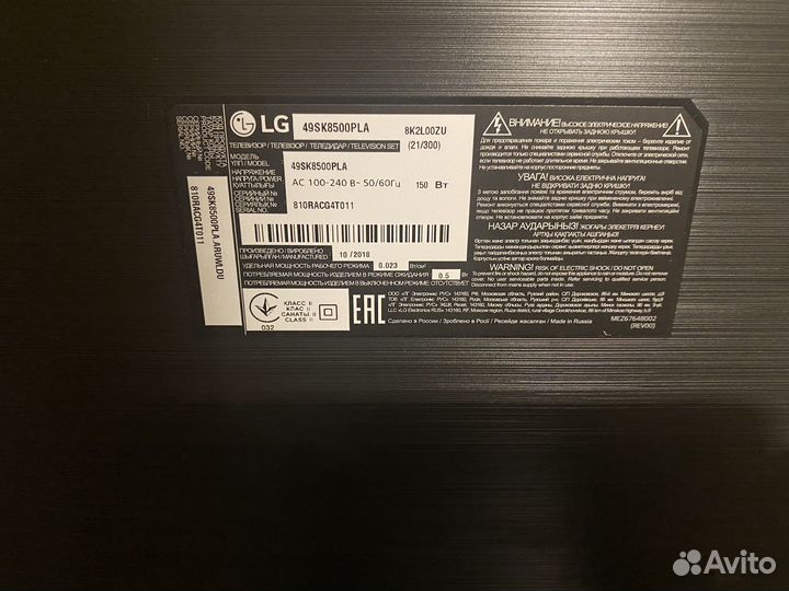 Телевизор LG