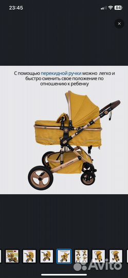 Детская коляска 3 в 1 luxmom