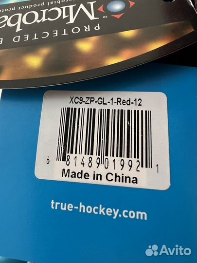 Хоккейные перчаики True XC5 черные р15