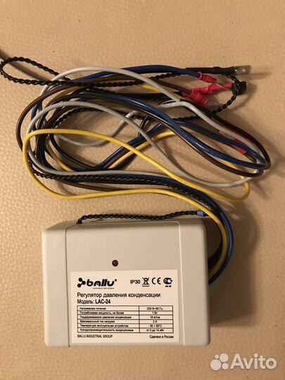 Регулятор давления конденсации ballu кондиционера
