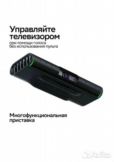 Смарт тв приставка SberBox TOP