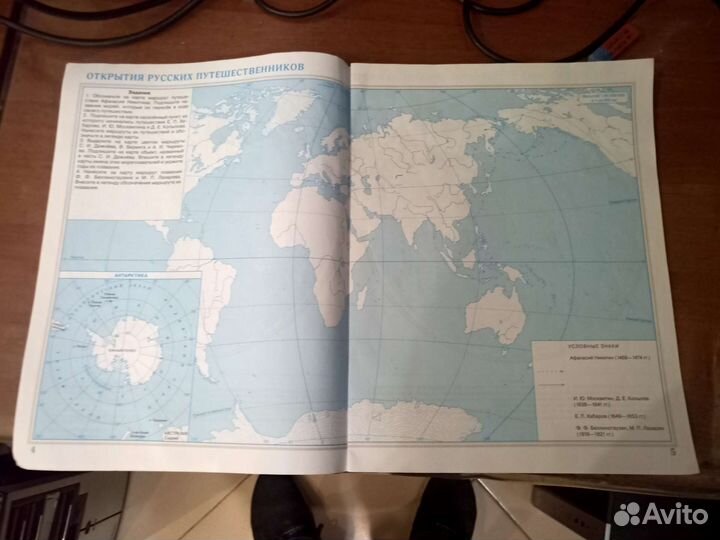 Атлас + контурные карты география 5 класс Дрофа