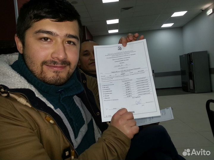 Миграционный юрист. Депорт, ВНЖ, Гражданство и др