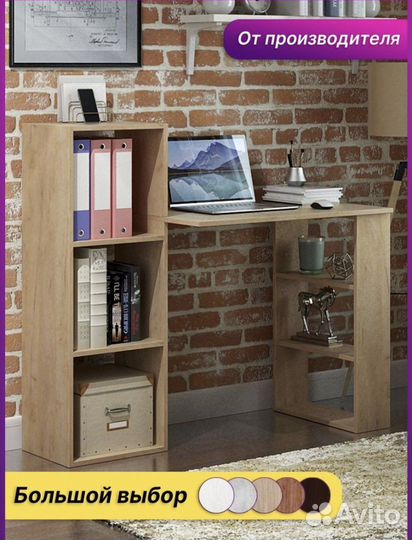 Стол для компьютера новый
