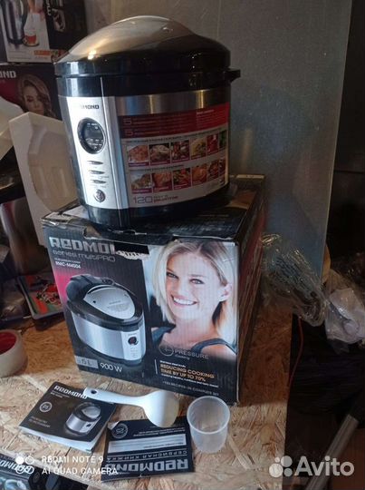 Мультиварка redmond