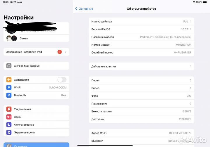 iPad pro 2021 11 256gb