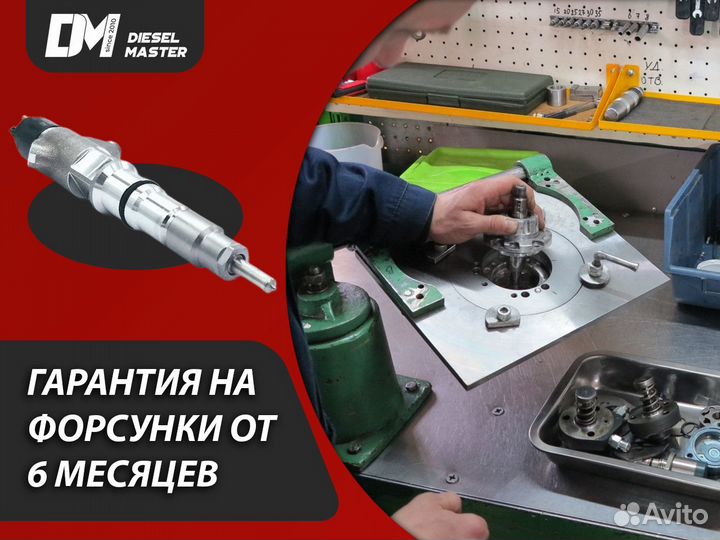 Форсунка новая bosch 0445110369