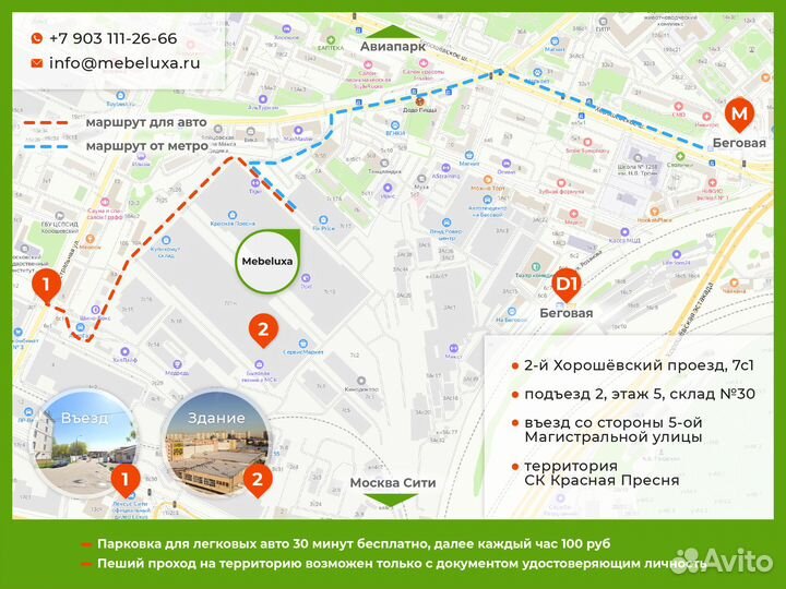 Тумба выкатная белая 3 ящика