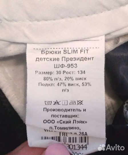 Школьная форма sky lake