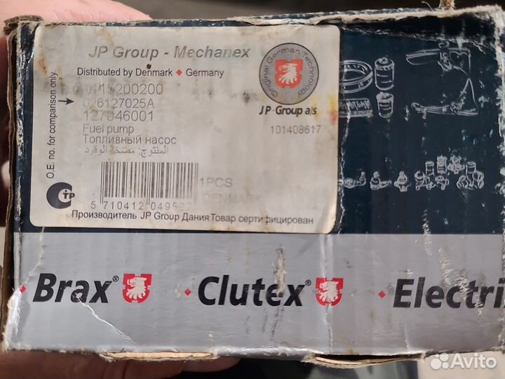 Топливный насос Volkswagen, Audi