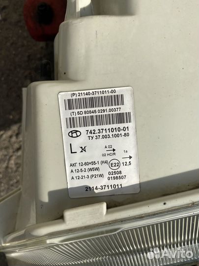 Оригинальная левая фара Ваз 2114-15