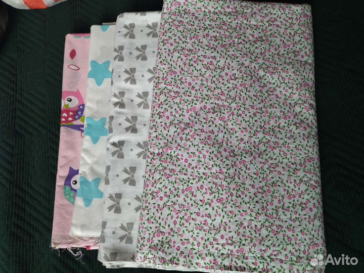 Материал для шитья