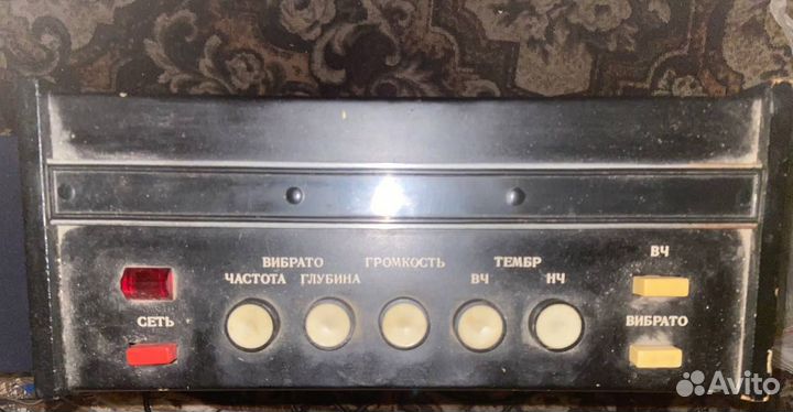 Усилитель для электрогитары