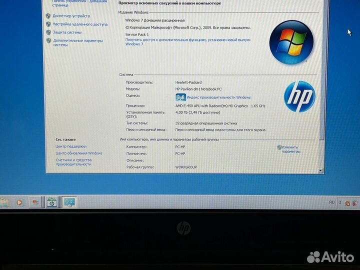 Компактный ноутбук hp