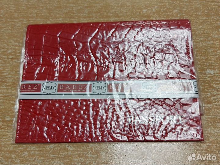 Обложка на паспорт кожа