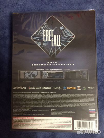 Call of Duty ghosts pc dvd